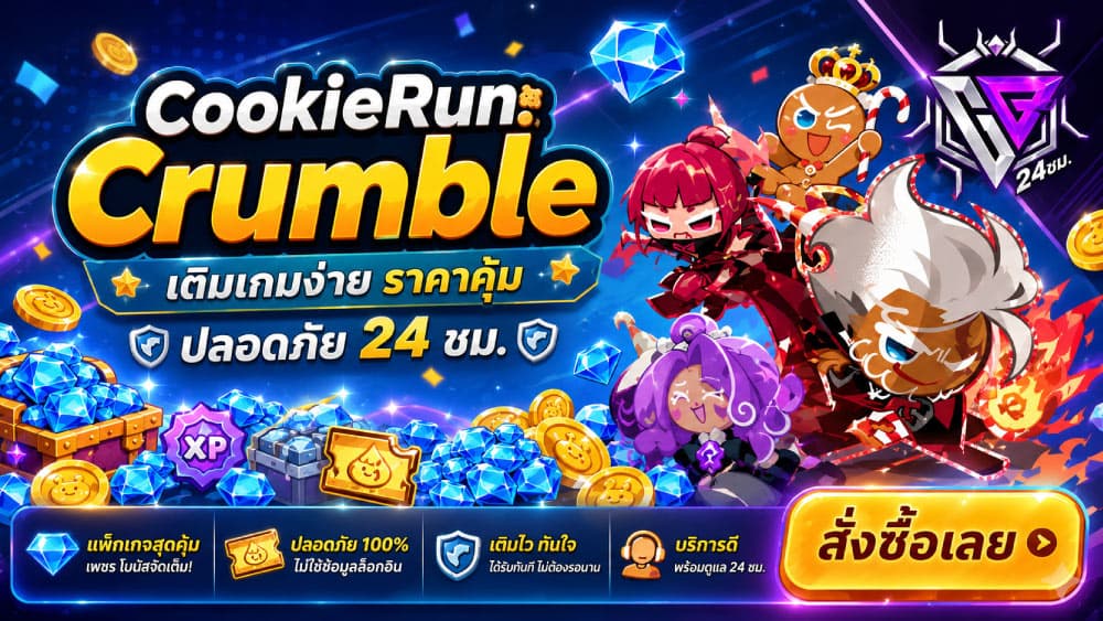 Package image for Cookierun Crumble